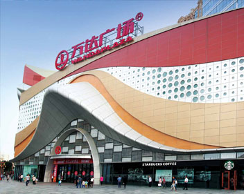 鋁單板商業(yè)建筑應(yīng)用