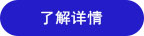 富騰鋁單板公司介紹點(diǎn)擊查看詳情