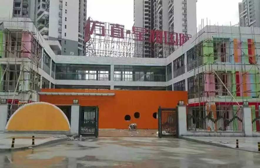 幼兒園遮陽